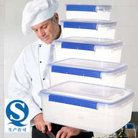 商用保鲜盒冰箱冰柜密封盒食品级塑料盒酒店饭店收纳储物盒长方形