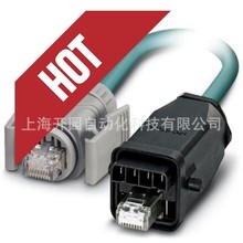 1434950SAC-3P-MR/1,5-PUR/A-1L-Z SCO-/|1434950