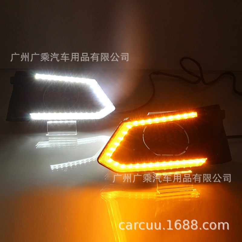 Adecuado para Nissan Teana Luz de marcha 18 años modificado LED Luz de marcha diurna actualización luz antiniebla delantera luz de ancho