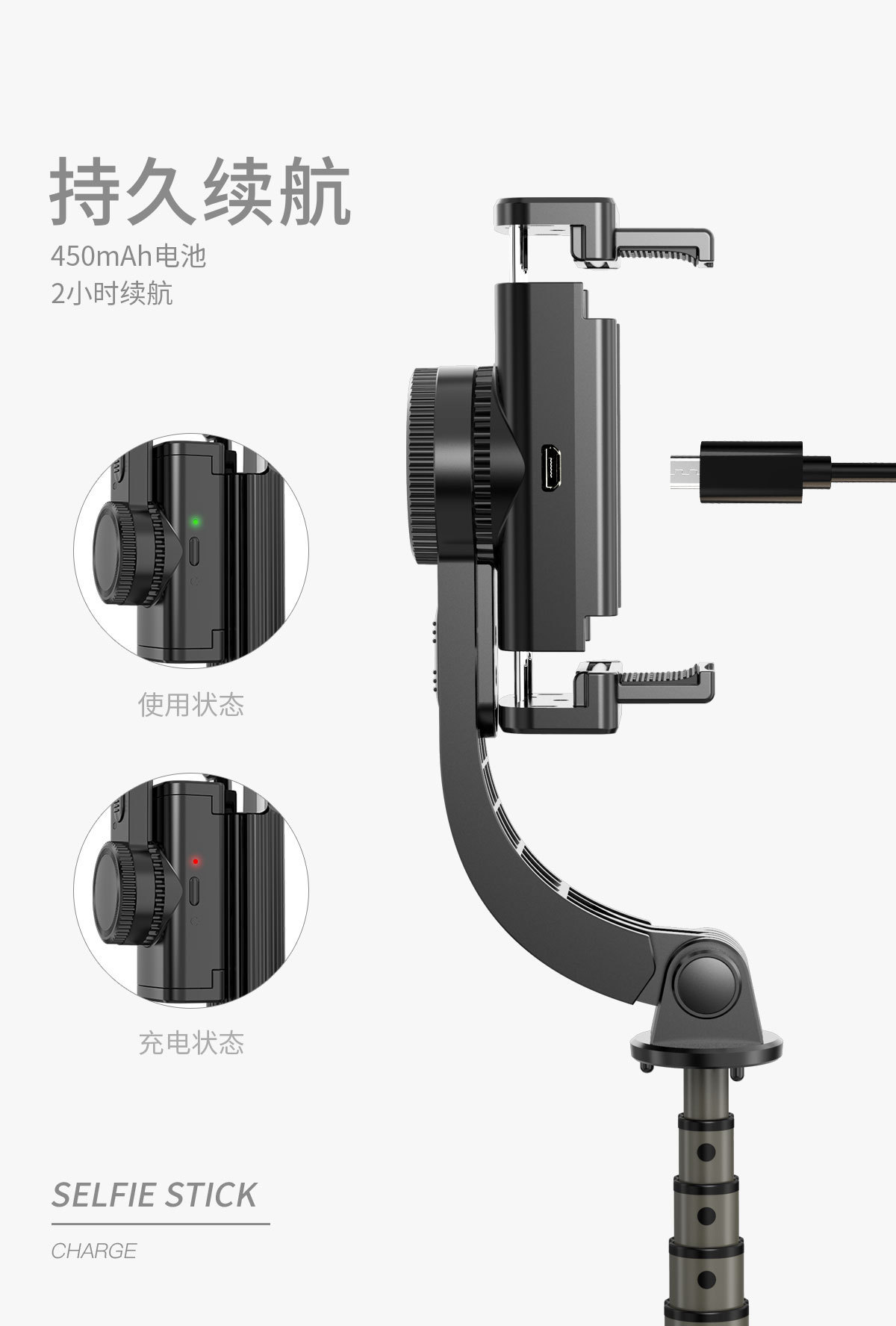 手机稳定器 防抖手持云台抖音视频拍摄防抖陀螺仪L08三脚架自拍杆详情10