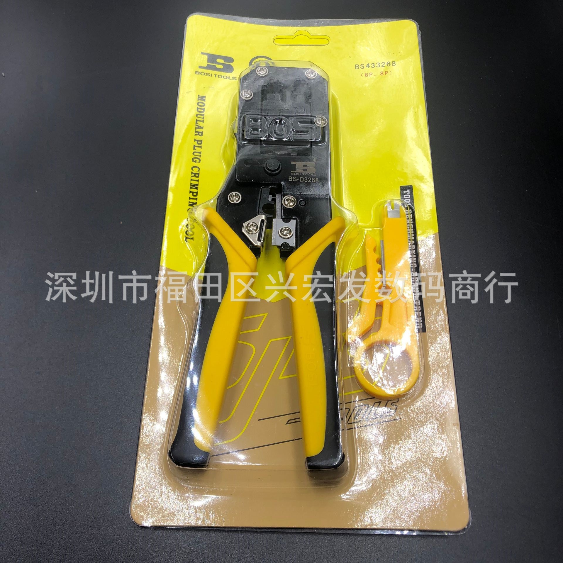 639FF40044F2003E6CBD33A6C7CE66