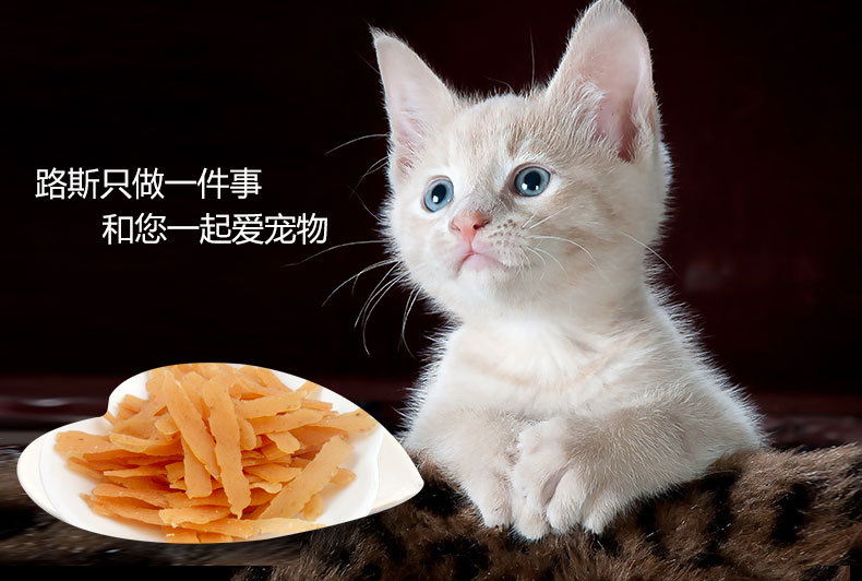 四种口味猫零食多口味详情页 (12).jpg