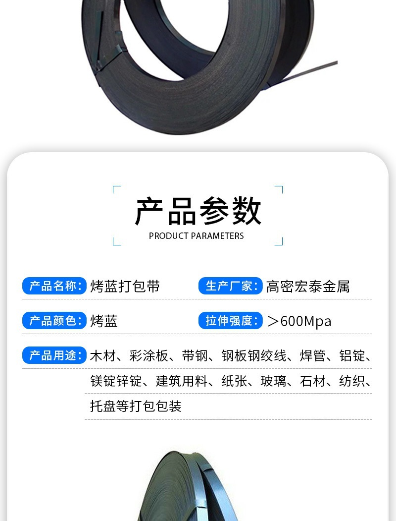 宏泰金属制品厂开版—&mdash