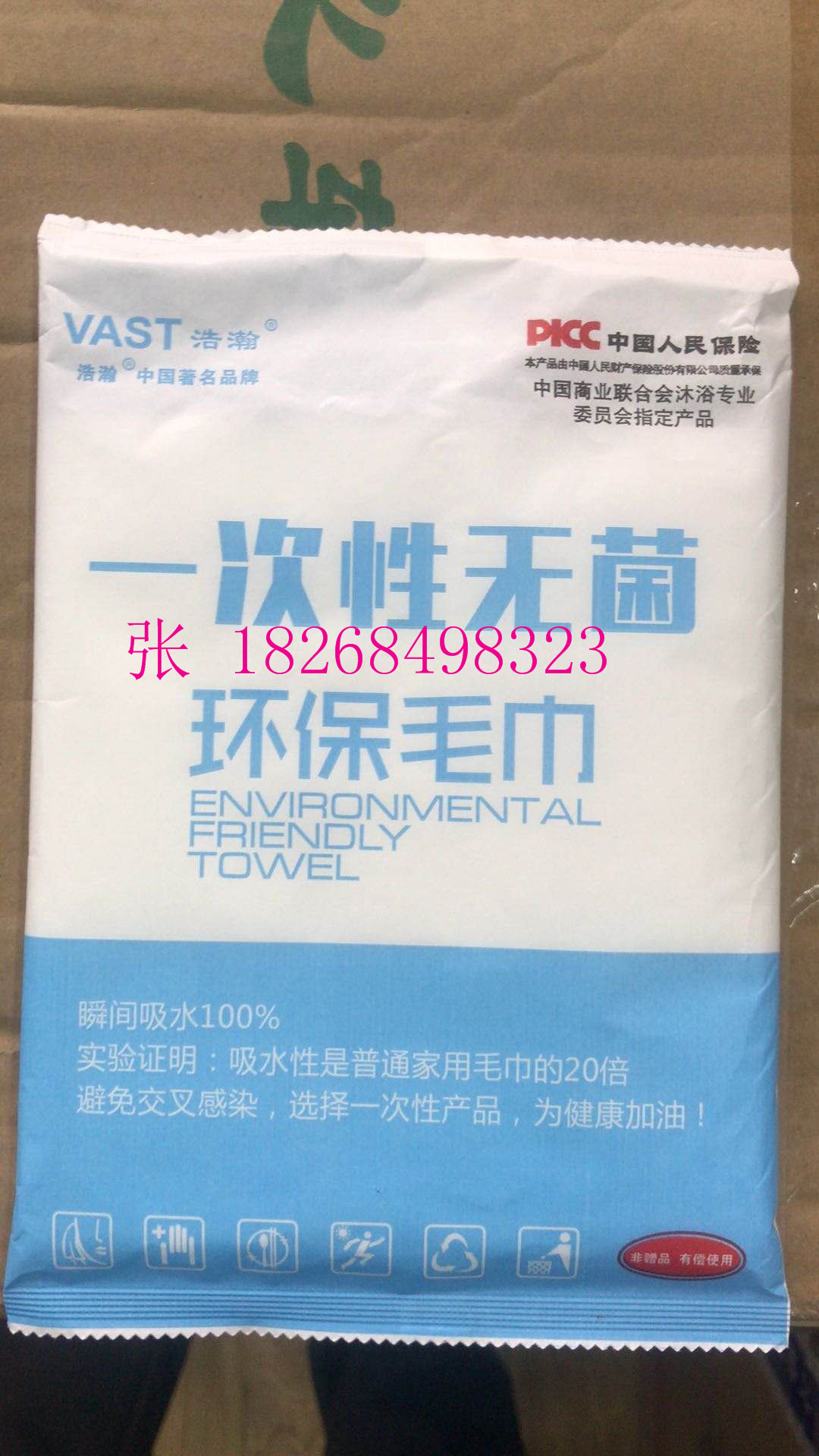 毛巾浴巾机 美发足浴毛巾折叠切割机 高速全自动压缩毛巾浴巾机