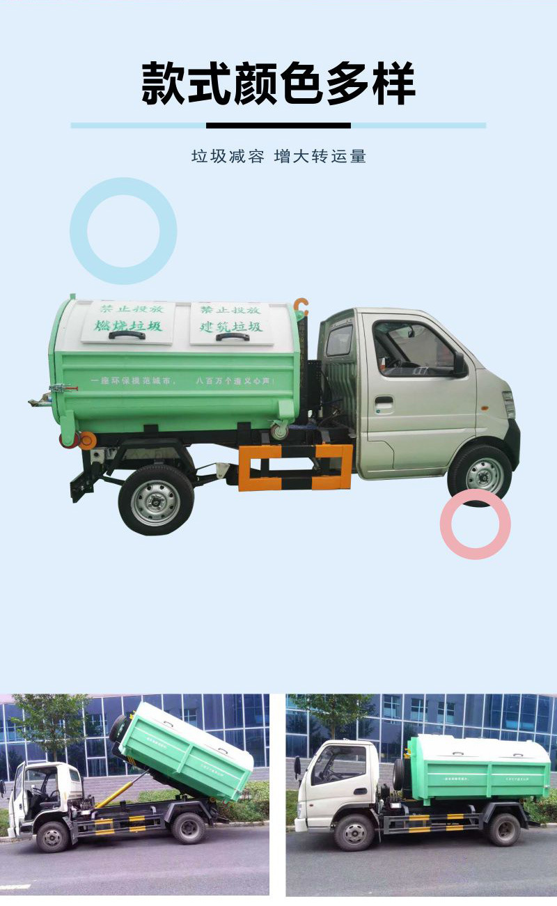 廂可卸式垃圾箱報(bào)價(jià)