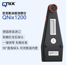 ¹QNIX1200Ϳ ˹1200Ĥ 90̽ͷڱڲ