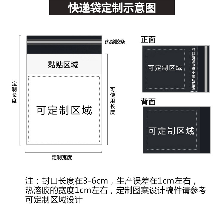 百尊彩色全新快递包装袋白色 黑色防水物流打包袋批发快递袋子详情7