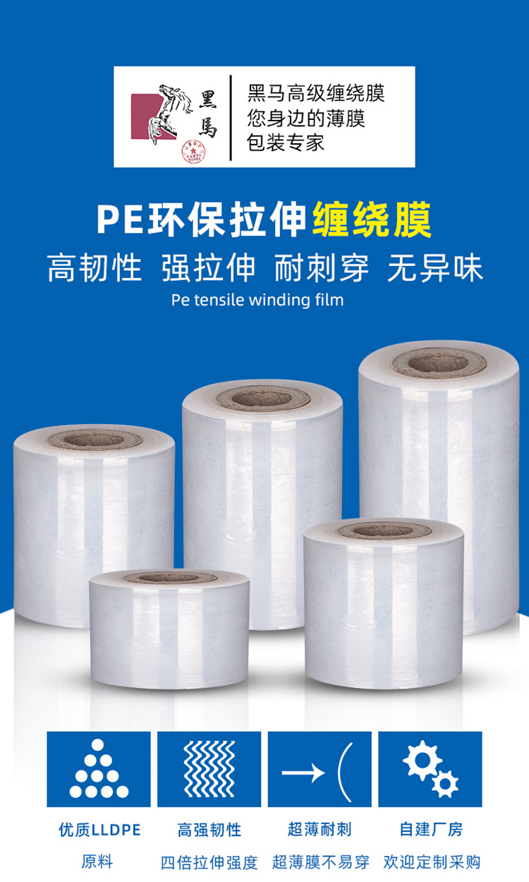 阿里版小膜调整_01