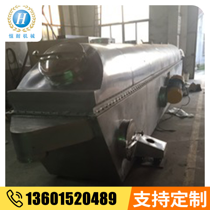 振动流化床干燥机 白砂糖烘干机/赤砂糖烘干脱水就用干燥设备