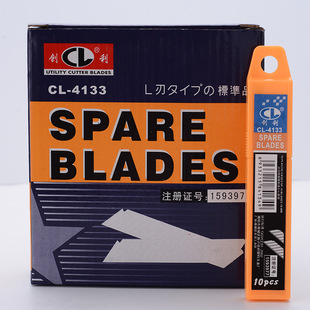 ����CL-4133������Ƭ ���l�۔���Q18mm�ڼ��ü�����������Ƭ