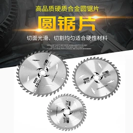 电动工具配件;其他钳类工具;电动角磨机