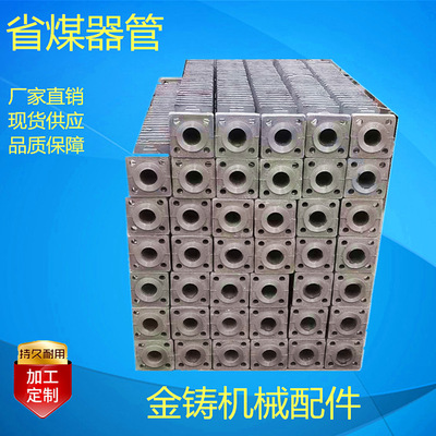 厂家现货供应锅炉省煤器 铸铁省煤器管 1米-3米省煤器管批发