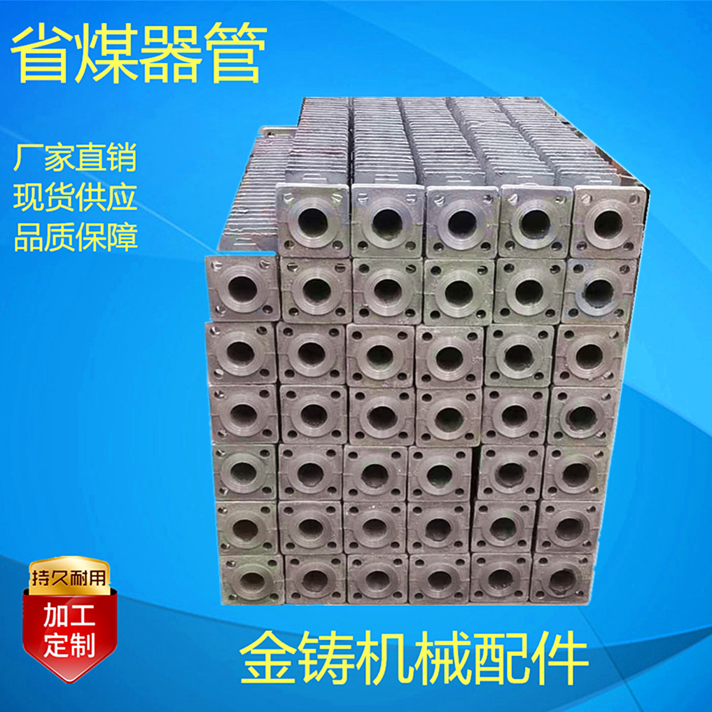 厂家现货供应锅炉省煤器 铸铁省煤器管 1米-3米省煤器管批发