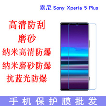 mSony Xperia 5 Plus֙CoĤ ֙CĻN֙CĤ NĤ