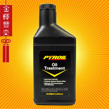 ���ZPRYOIL�l�әC��ĥ�� ���汣�o�� �����M��