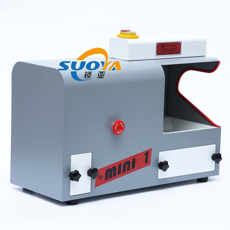 吸尘抛光机打磨机布轮机 首饰抛光 台式布轮机玉石珠宝电动抛光机