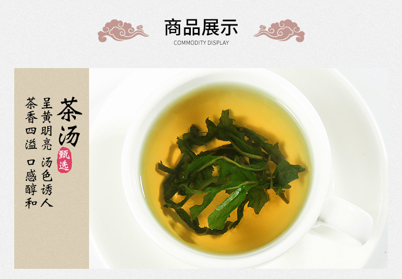 Dandelion Root Tea Bulk Loose Dried Pu Gong Ying Herbal Infusion 500g in use