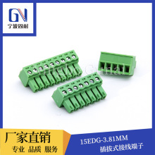 ���ʽ���߶��� 2EDGK/15EDGK-3.81 ��ͷ ��� ���3.81MM ͭ