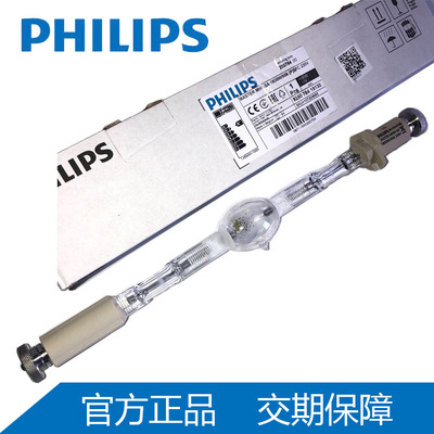 PHILIPS飞利浦双端金卤灯MHN-SA 1800W双端金卤灯|ru