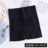 Japanese pants, trousers, postpartum bandage full-body, brace, safe underwear for hips shape correction, high waist