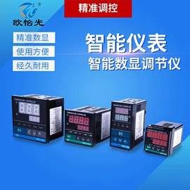 电热/发热管;热电偶;电热圈
