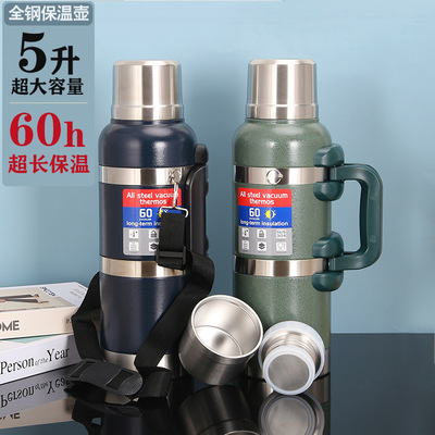 Steel Warmers ultra-large capacity Outdoor Travel 304 Stainless steel vehicle Thermos construction site Hot water bottle 5L