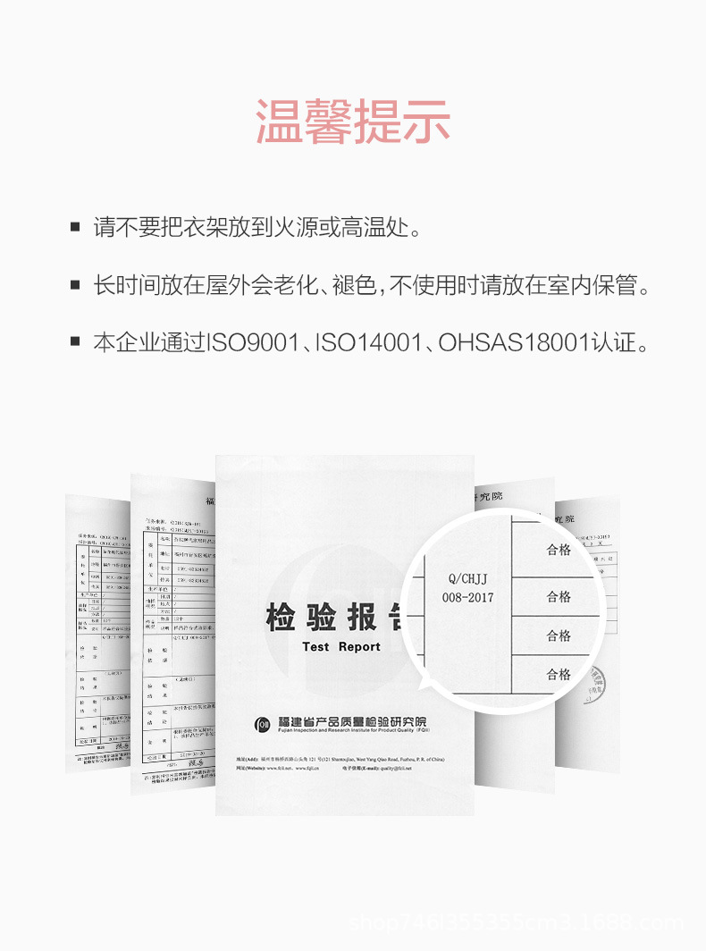 0731吉祥衣架_09.jpg