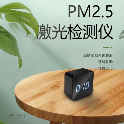 厂家直销PM2.5激光检测器汽车用品礼品轻便小巧汽车空气检测器|ru