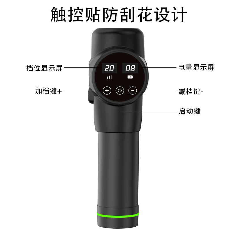 实力厂家筋膜枪按摩枪肌肉放松器家用电动按摩器冲击枪亚马逊跨境