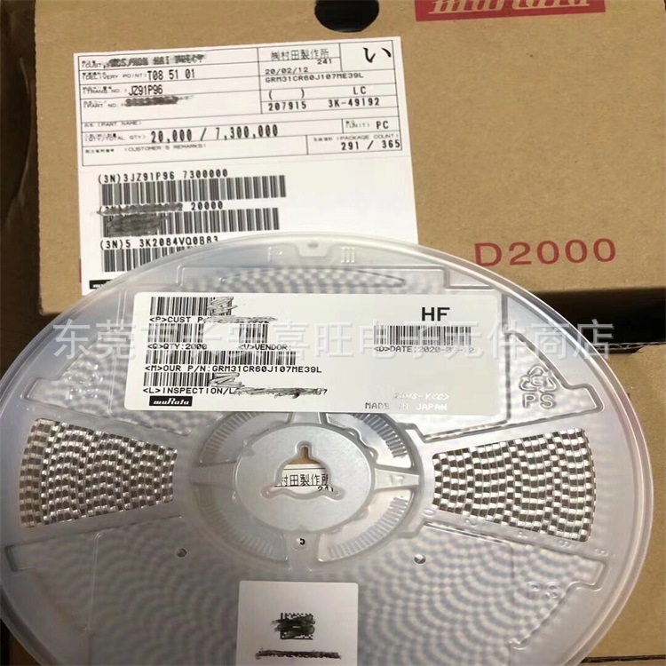 供应贴片村田电容器MURATA 0805 0.47UF 25V 10%优势产品现货