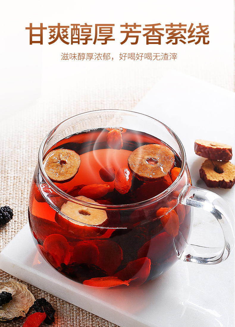 Five Treasure Herbal Tea with American Ginseng Goji Mulberry and Red Date 120g Boxed Wellness Blend specifications