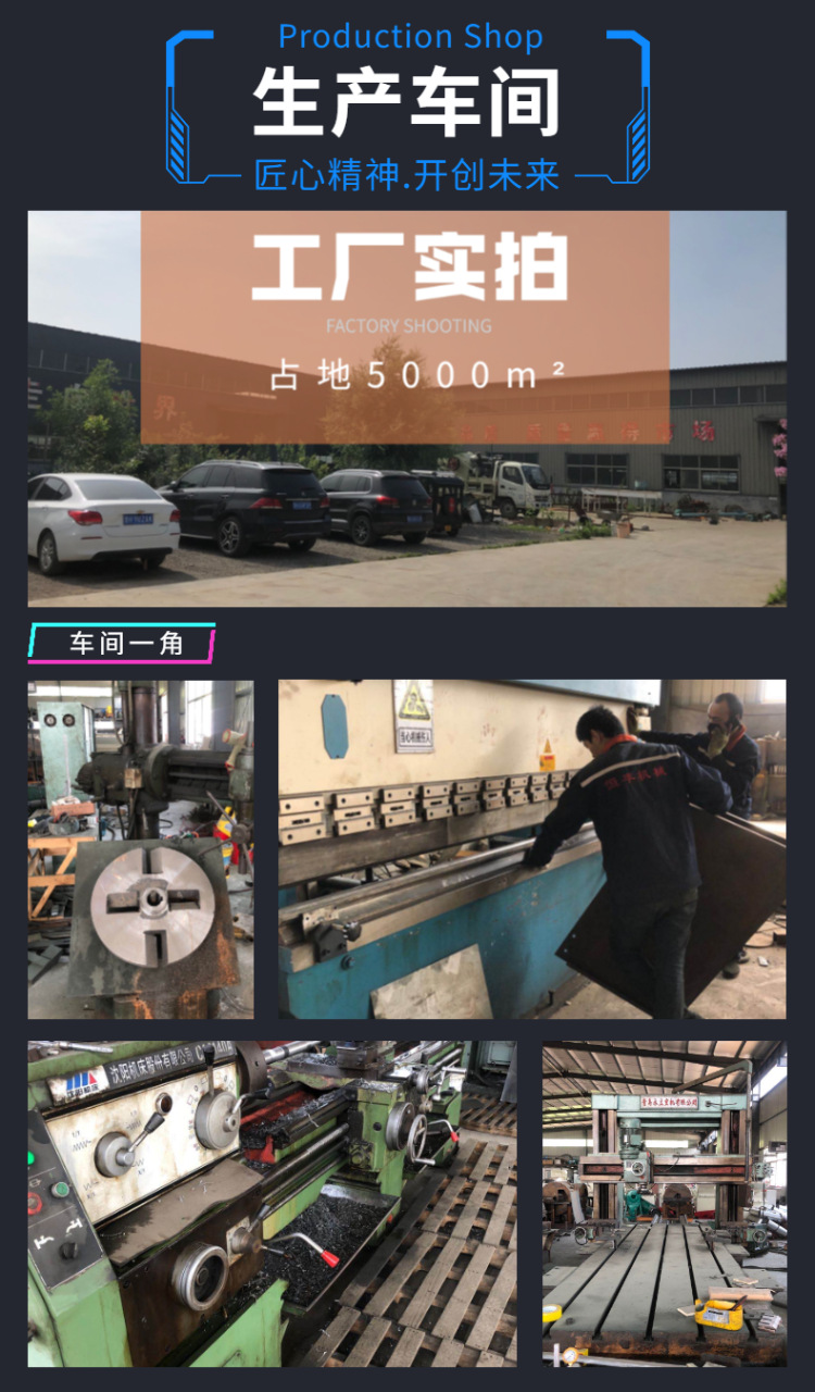 單口粉碎機(jī) (8)