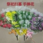 清明祭祀墓碑烧纸菊花