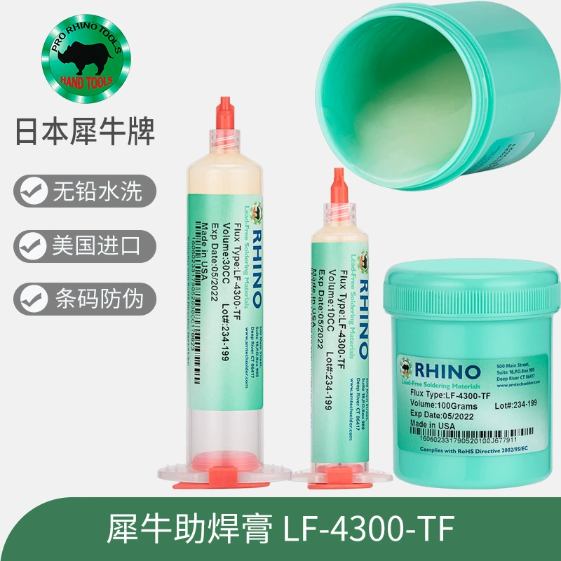 Rhino American BGA Отремонтированная паяльная паста промывка водой LF-4300-TF Бессвинцовая Защита окружающей среды уход канифольная масляная паяльная паста