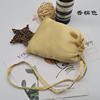 Silk sleep mask, jewelry storage bag, drawstring, custom made