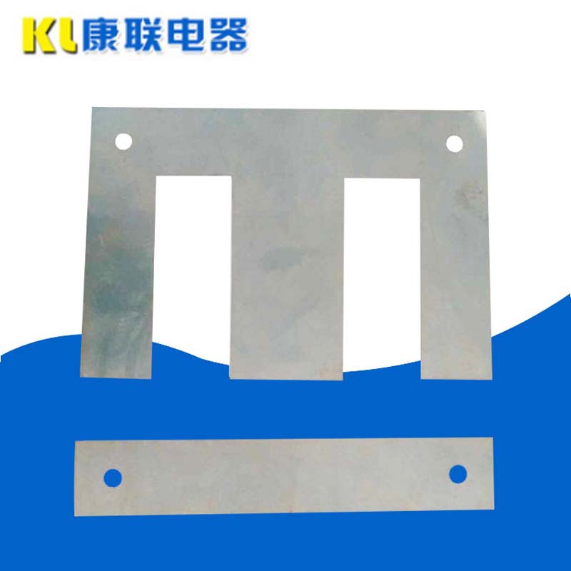 厂家供应ei硅钢片矽钢片各种规格冷轧无取向硅钢铁芯加工定 制