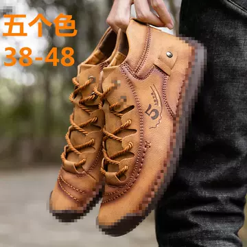 Hpiopl quality autumn and winter oversized leather shoes for men's leather boots - ShopShipShake