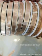 多彩蔥亮感緞帶 15MM 金丝扁带 金银葱带金银丝带金葱银葱装饰