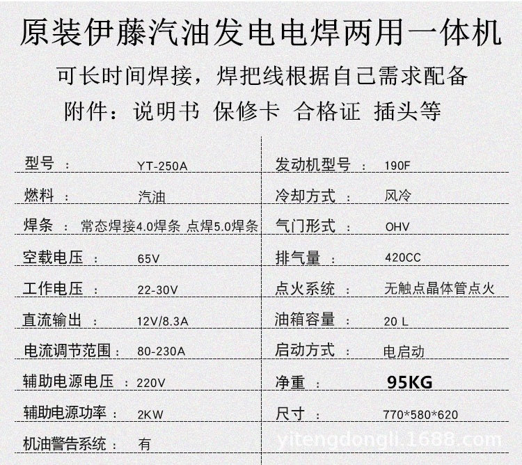 YT-250A-详情页 (3)_副本_副本.jpg