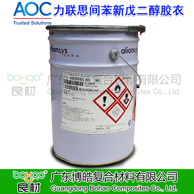AOC Liliansi Amyl glycol Gelcoat DSM FRP colour Gelcoat bathroom Ware Gelcoat