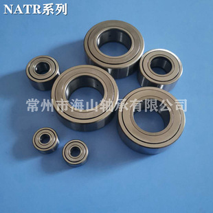 Опорно роликовой подшипник NATR50PP Roller Bearing NART50UUR Roller Roller Roller Gurning NATD50