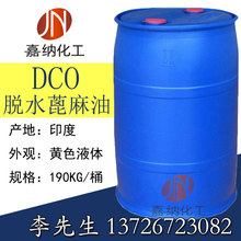 �h�� Óˮ������DCO ������ �T�� ��ī �۰�����ˮ���� ����ͩ��