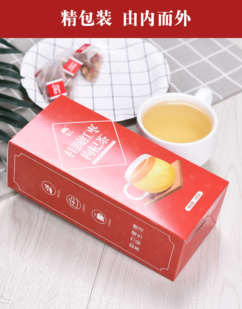 Longan Red Date Goji Tea Bags Gui Yuan Hong Zao Gou Qi 20 Pyramid Tea Bags 5g Each Daily Wellness Brew specifications