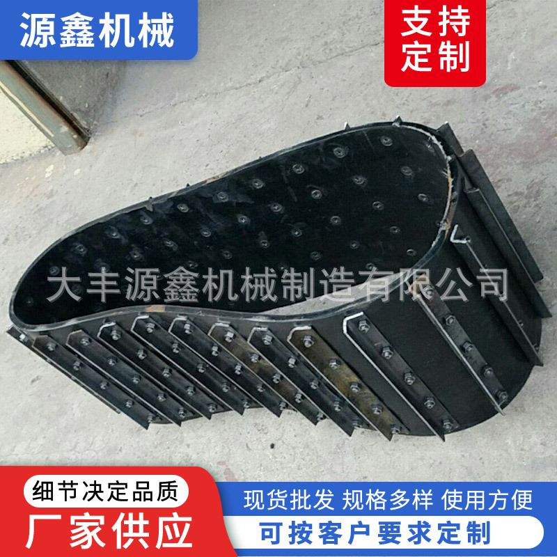 厂家供应松砂机履带 输送带 抛丸机配件 可定