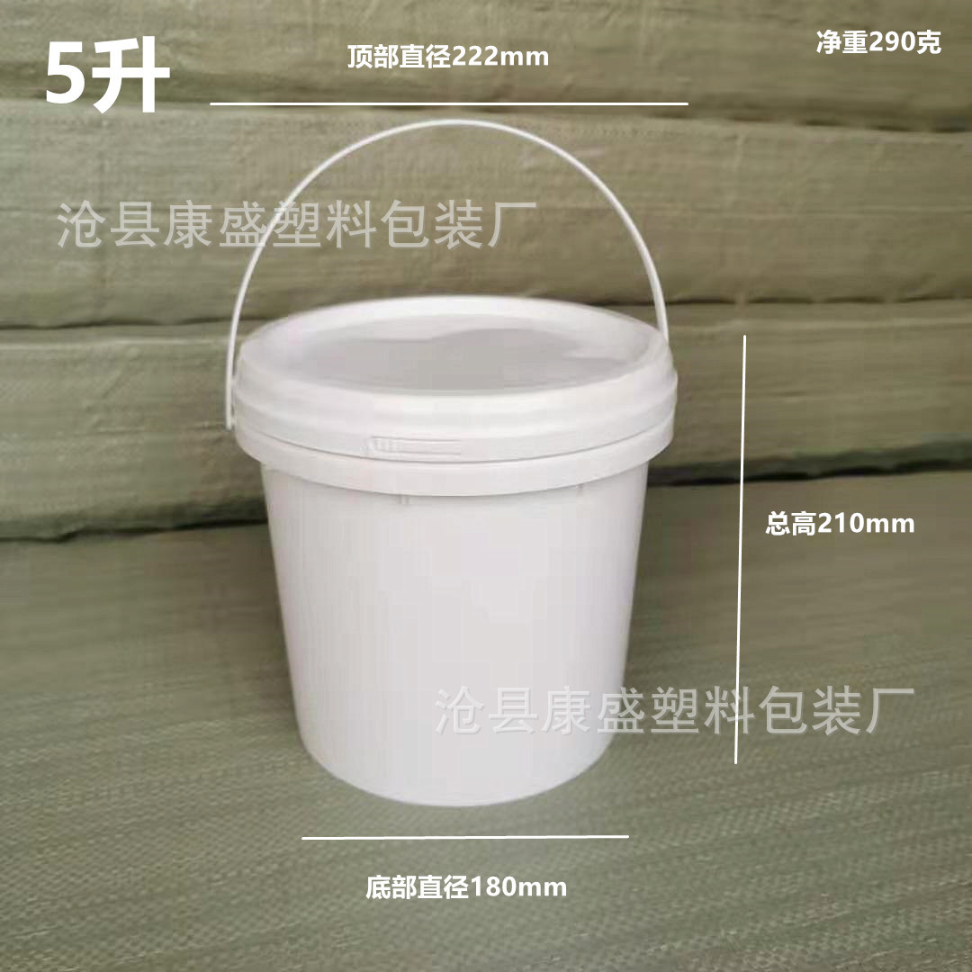 源头工厂批发1.8L 2KG  3.5 升5公斤塑料桶 水桶 乳白小桶 化工桶