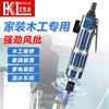 精密木工工业级气动螺丝刀 BKL-8306