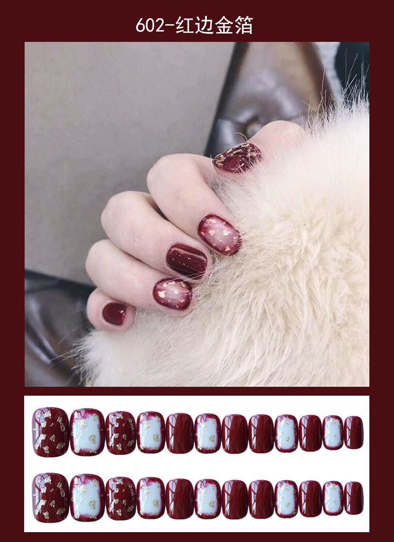 602-红边金箔