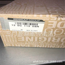 皮带;传动带;涨紧轮