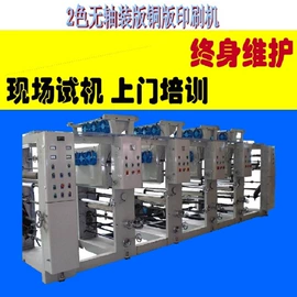 柔印机;塑料制袋机;吹膜机
