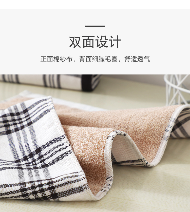 大格子毛巾_07.jpg